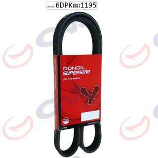 KANALLI KAYIŞ ÇİFT KANALLI PAS YM BORA GOLF IV-POLO 68381D resmi