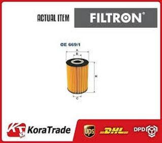 İAG FİLTRESI (74X28X75) ALMERA II 2.2 DI 00- İD22DDT resmi