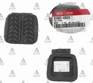 PEDAL LASTİĞİ BESTA  E-2200  323  88-05  626  88-02  BONGO  97-04  PREGİO  97-05 FREN resmi