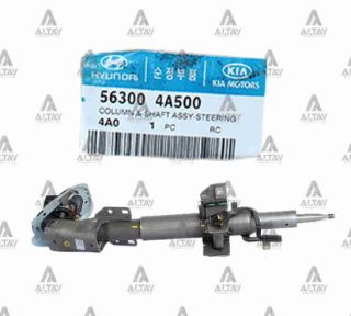 DİREKSİYON MİLİ KOMPLE STAREX 02= resmi