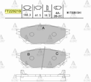 FREN BALATA CANTER FUSO 06= TFB75  TFB85 12= EURO 5  EURO 6 (8 ADET) ÖN resmi