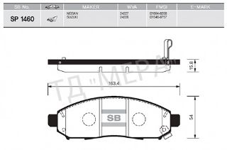 ÖN BALATA NİSSAN NAVARA 2.5DCI 3.5 05 10 PATHFİNDER 2.5DCI 4.0 05 10 41060EB325 resmi